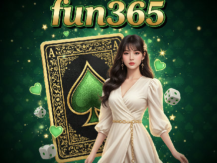 ทางเข้า fun365